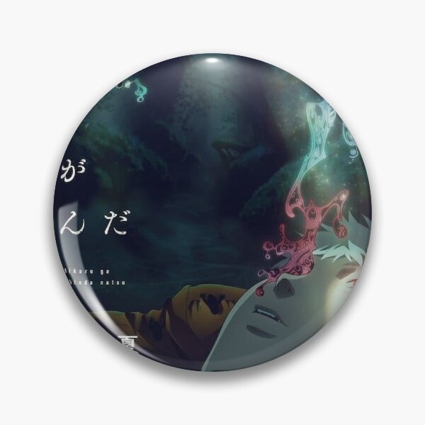 Item preview, The Summer Hikaru Died designed and sold by BIlly-Jack.
