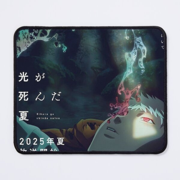 Item preview, The Summer Hikaru Died designed and sold by BIlly-Jack.