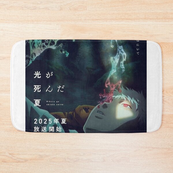 Item preview, The Summer Hikaru Died designed and sold by BIlly-Jack.