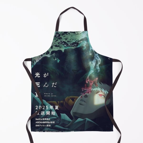 Item preview, The Summer Hikaru Died designed and sold by BIlly-Jack.
