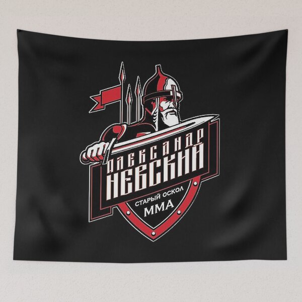 Item preview, Fedor Emelianenko The Last Emperor / Stary Oskol designed and sold by WotanArt.