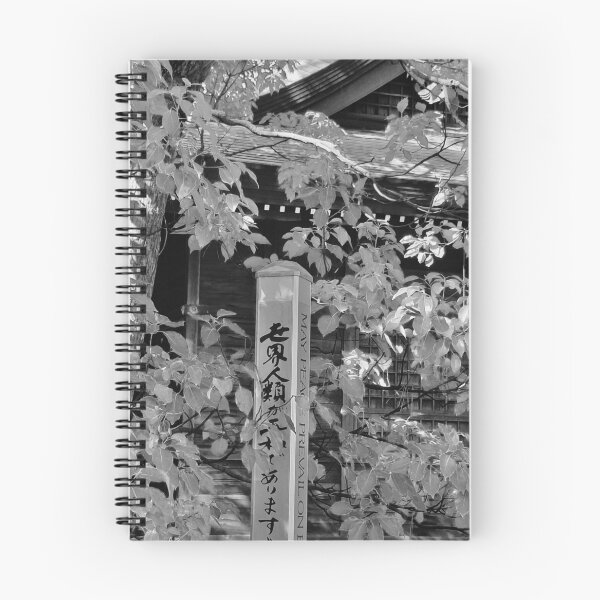 Item preview, Peace Pole in Sakaiminato designed and sold by Susan4Travel.