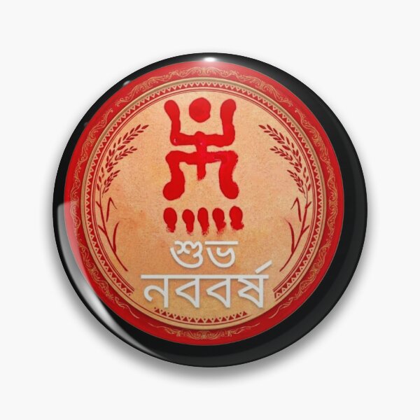 Item preview, Subho Noboborsho – Bengali New Year Poila Boishakh Cultural, Traditional Bengali Art Design designed and sold by GraphicoGear.
