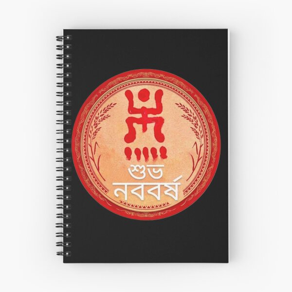 Item preview, Subho Noboborsho – Bengali New Year Poila Boishakh Cultural, Traditional Bengali Art Design designed and sold by GraphicoGear.