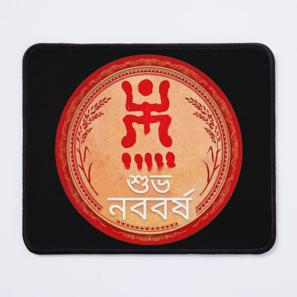Item preview, Subho Noboborsho – Bengali New Year Poila Boishakh Cultural, Traditional Bengali Art Design designed and sold by GraphicoGear.