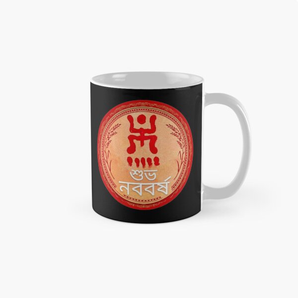 Item preview, Subho Noboborsho – Bengali New Year Poila Boishakh Cultural, Traditional Bengali Art Design designed and sold by GraphicoGear.