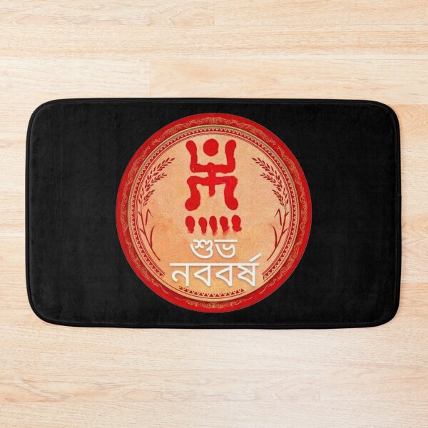 Item preview, Subho Noboborsho – Bengali New Year Poila Boishakh Cultural, Traditional Bengali Art Design designed and sold by GraphicoGear.