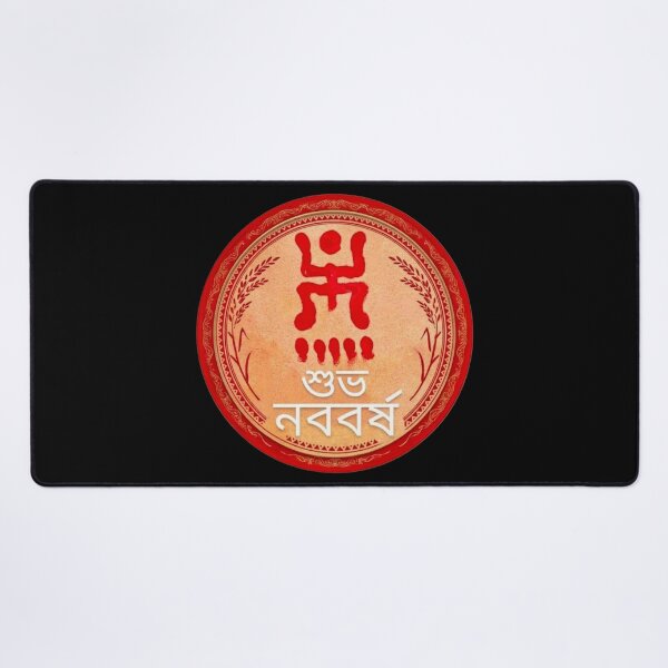 Item preview, Subho Noboborsho – Bengali New Year Poila Boishakh Cultural, Traditional Bengali Art Design designed and sold by GraphicoGear.