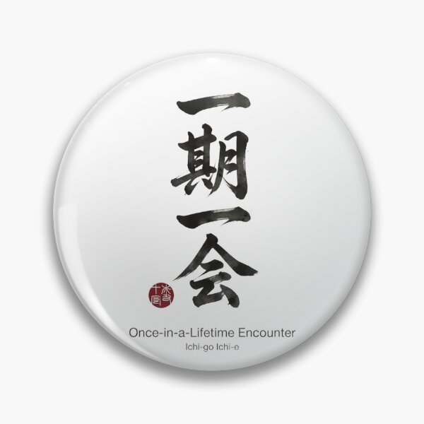 Item preview, Ichigo Ichie: Once-in-a-Lifetime Encounter Kanji Art designed and sold by Heartshop-japan.