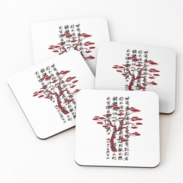 Item preview, Beautiful Chinese characteristics designed and sold by Shock wave rt.