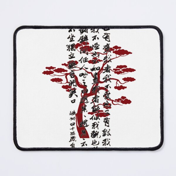 Item preview, Beautiful Chinese characteristics designed and sold by Shock wave rt.