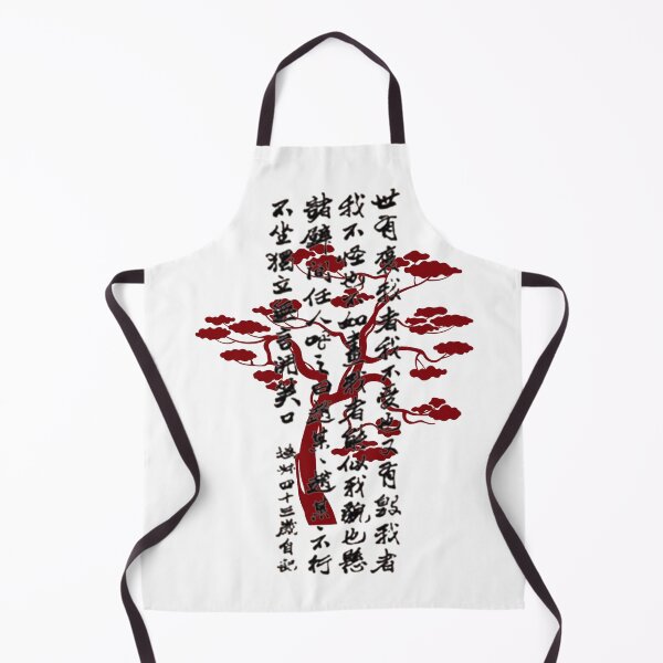 Item preview, Beautiful Chinese characteristics designed and sold by Shock wave rt.