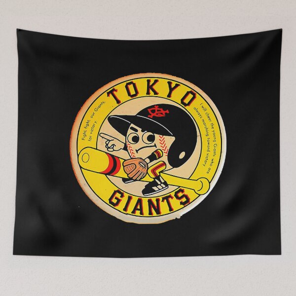 Item preview, Tokyo Giantss Japan designed and sold by CHCsCollection.