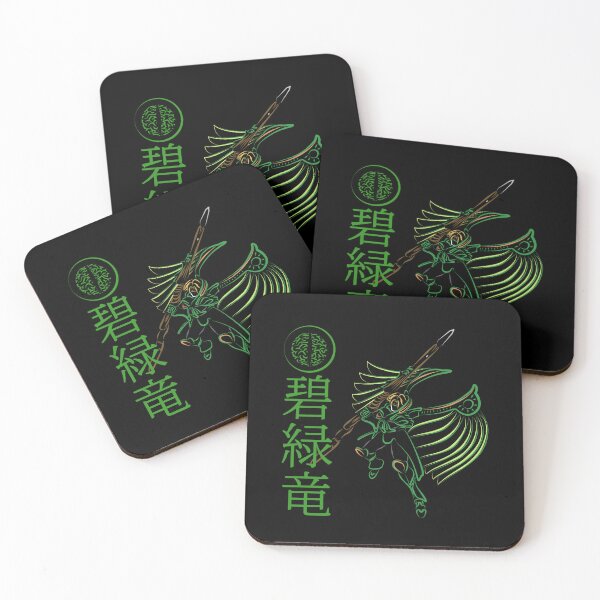 Item preview, King Azure Green Dragon designed and sold by Art Archive.
