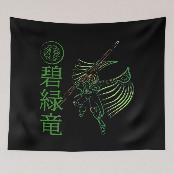 Item preview, King Azure Green Dragon designed and sold by Art Archive.