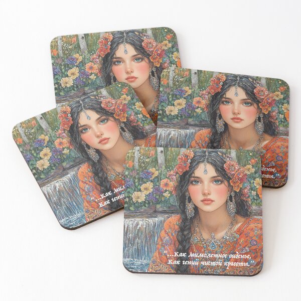 Item preview, The Pure Genius of Beauty - Pushkin’s Muse designed and sold by Banal25.