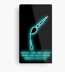Brush White Metal Print