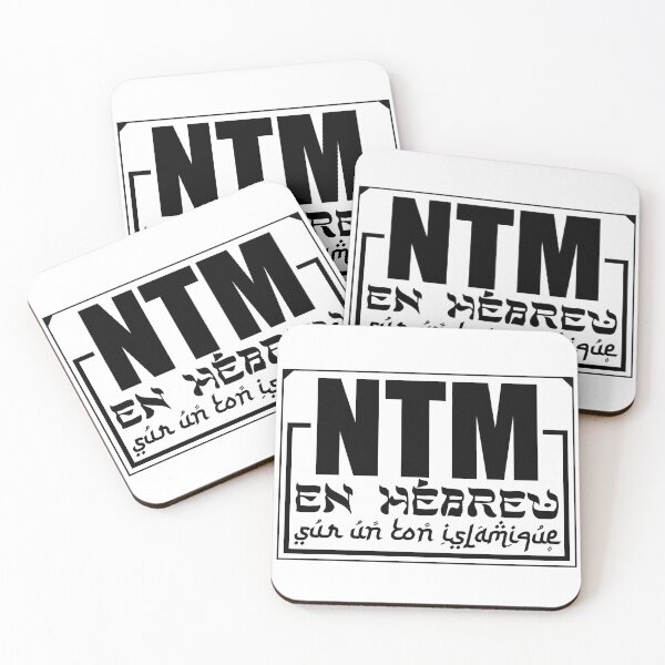 Item preview, NTM designed and sold by Jenn Brody.