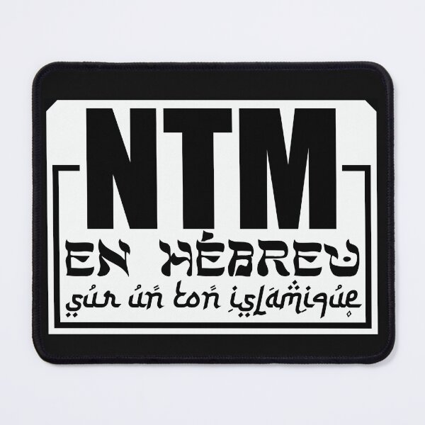 Item preview, NTM designed and sold by Jenn Brody.