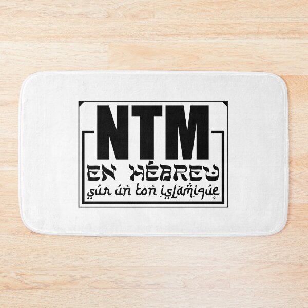 Item preview, NTM designed and sold by Jenn Brody.