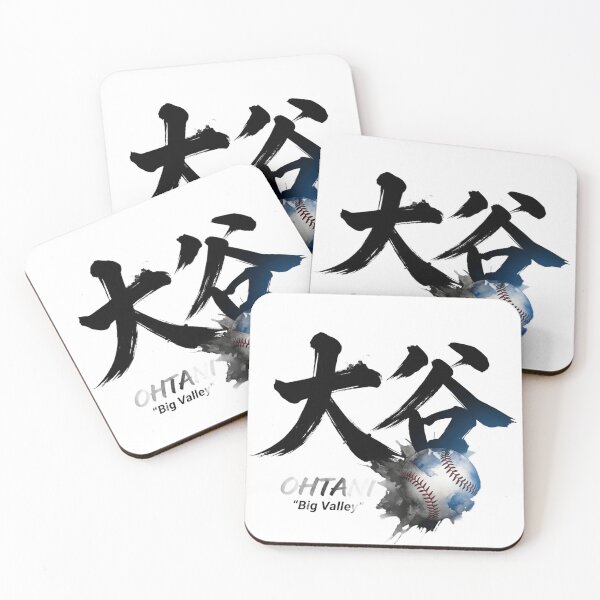 Item preview, Ohtani Japanese Calligraphy Baseball Splash Art designed and sold by Heartshop-japan.