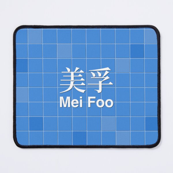 Item preview, Mei Foo Mosaic Wall Inspired by Hong Kong Railways designed and sold by apiecebyap.