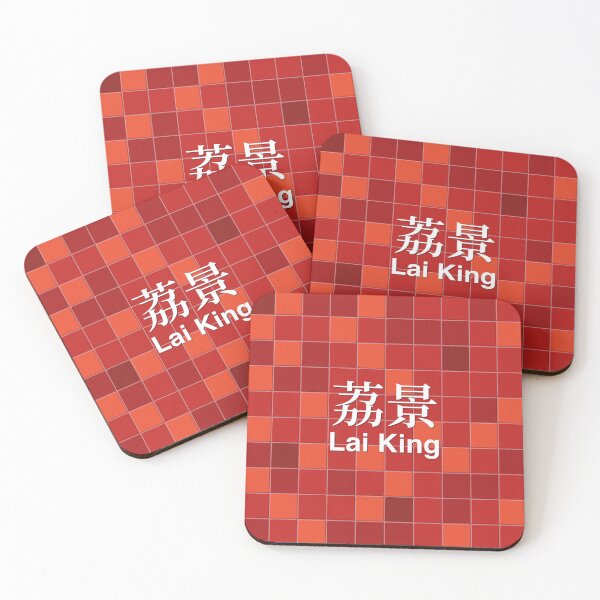 Item preview, Lai King Mosaic Wall Inspired by Hong Kong Railways designed and sold by apiecebyap.