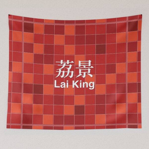 Item preview, Lai King Mosaic Wall Inspired by Hong Kong Railways designed and sold by apiecebyap.