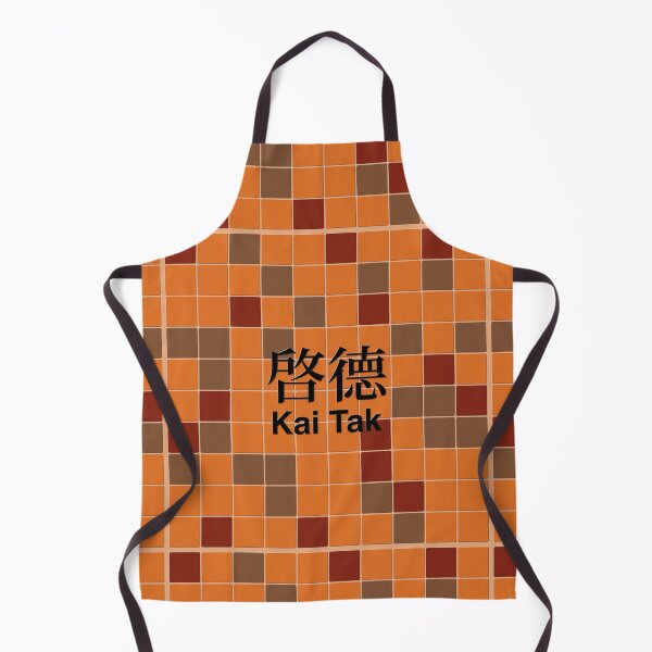 Item preview, Kai Tak Mosaic Wall Inspired by Hong Kong Railways designed and sold by apiecebyap.