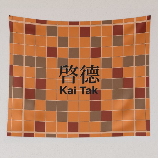 Item preview, Kai Tak Mosaic Wall Inspired by Hong Kong Railways designed and sold by apiecebyap.
