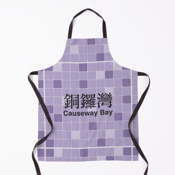 Item preview, Causeway Bay Mosaic Wall Inspired by Hong Kong Railways designed and sold by apiecebyap.