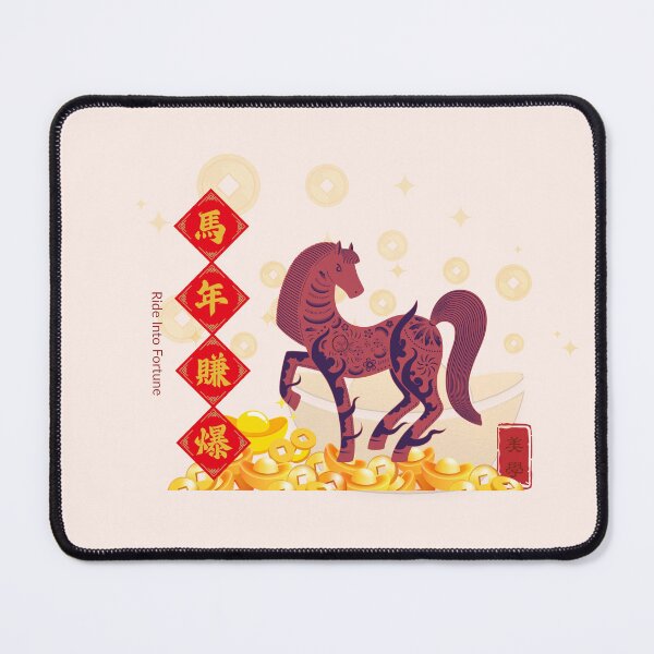 Item preview, Year of the Horse 2026 Lucky Horse Design – Chinese New Year Wealth, Gold Sycee Yuanbao, Prosperity & Fortune Gift designed and sold by liveinbeauty.