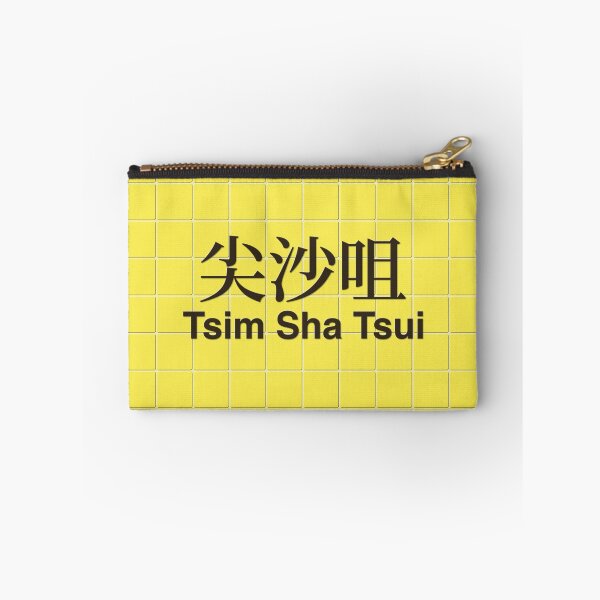 Item preview, Tsim Sha Tsui Mosaic Wall Inspired by Hong Kong Railways designed and sold by apiecebyap.