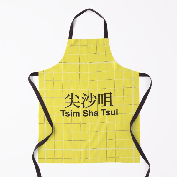 Item preview, Tsim Sha Tsui Mosaic Wall Inspired by Hong Kong Railways designed and sold by apiecebyap.