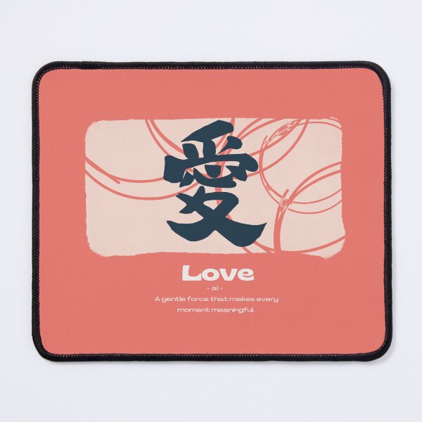 Item preview, Love "Ai" Chinese Calligraphy Art – Traditional Chinese Character 愛 – Minimalist Romantic Design – Asian Typography designed and sold by liveinbeauty.