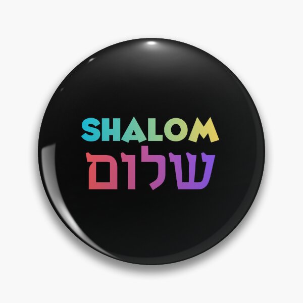 Item preview, Shalom שלום designed and sold by alchemyopolis.