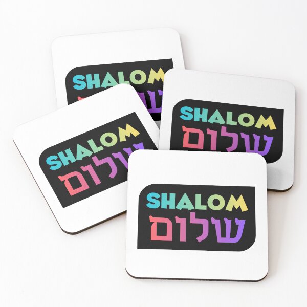 Item preview, Shalom שלום designed and sold by alchemyopolis.