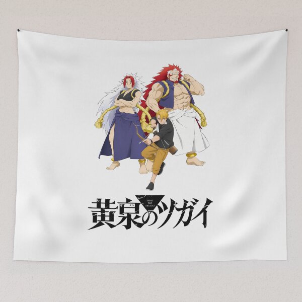 Item preview, 黄泉のツガイ/Yuru and Sayusama /ユル b designed and sold by JCBA.