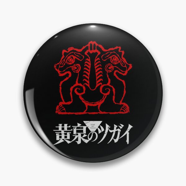 Item preview, 黄泉のツガイ/Symbol Sayusama  w designed and sold by JCBA.