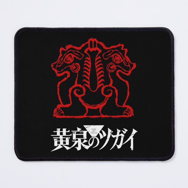 Item preview, 黄泉のツガイ/Symbol Sayusama  w designed and sold by JCBA.