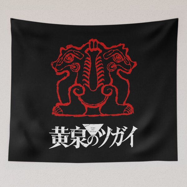 Item preview, 黄泉のツガイ/Symbol Sayusama  w designed and sold by JCBA.