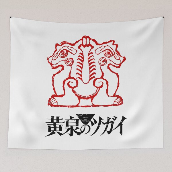 Item preview, 黄泉のツガイ/Symbol Sayusama b designed and sold by JCBA.