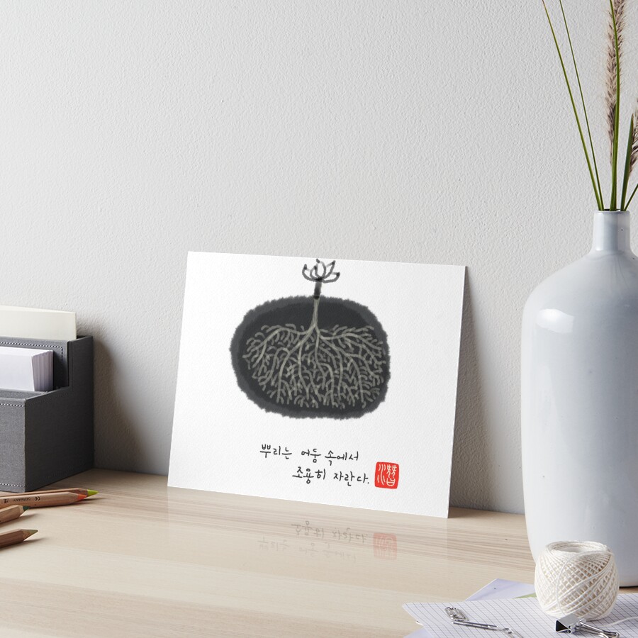 Item preview, Art Board Print designed and sold by HeartTree64.