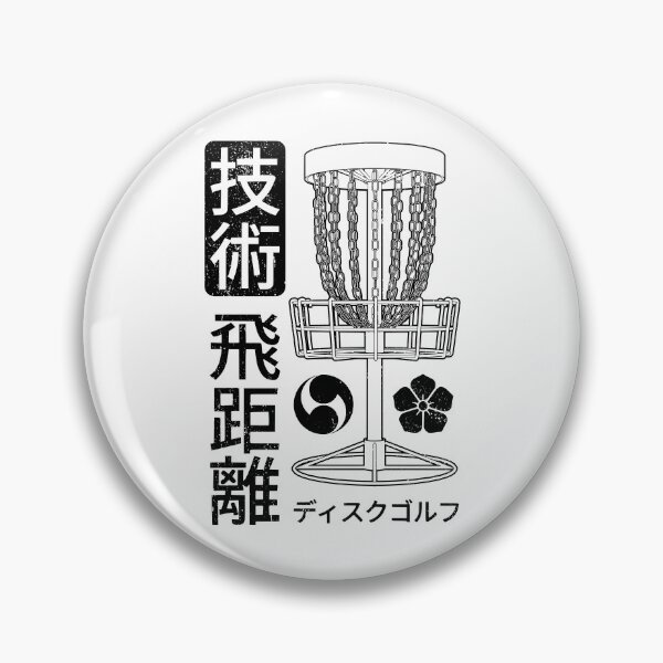 Item preview, Disc Golf Player Funny Technique Distance Kanji Basket designed and sold by GrandeDuc.