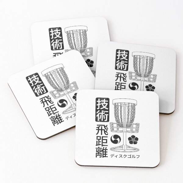 Item preview, Disc Golf Player Funny Technique Distance Kanji Basket designed and sold by GrandeDuc.