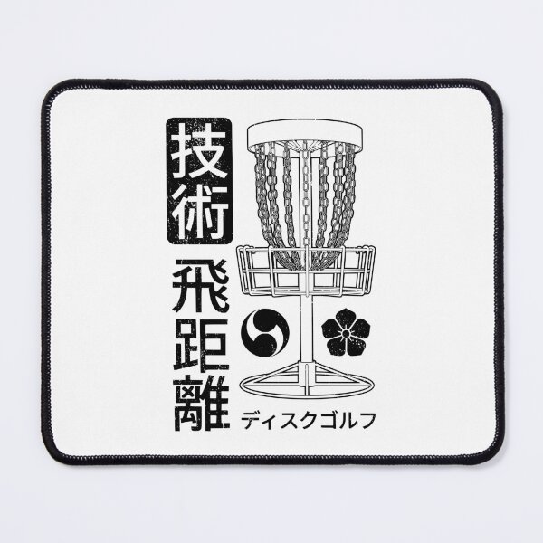 Item preview, Disc Golf Player Funny Technique Distance Kanji Basket designed and sold by GrandeDuc.