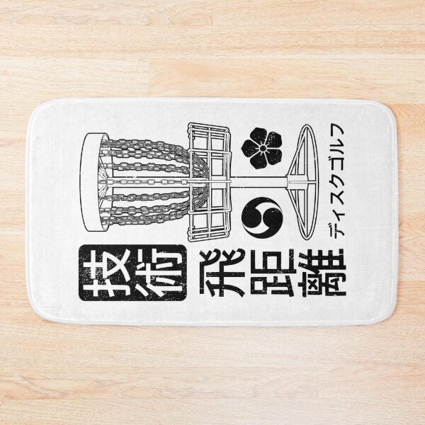Item preview, Disc Golf Player Funny Technique Distance Kanji Basket designed and sold by GrandeDuc.