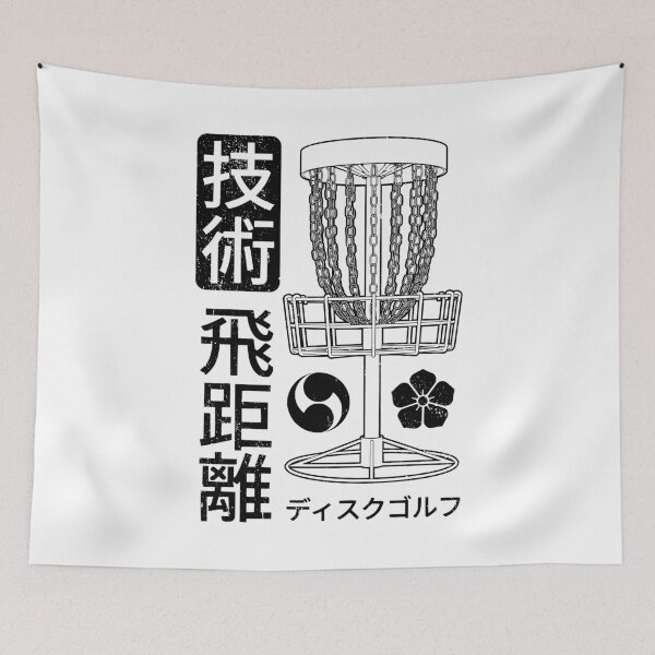 Item preview, Disc Golf Player Funny Technique Distance Kanji Basket designed and sold by GrandeDuc.