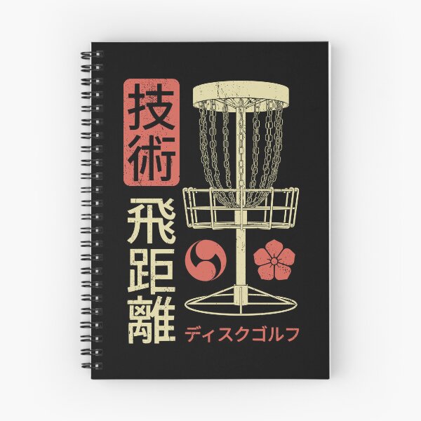 Item preview, Disc Golf Player Funny Technique Distance Kanji Basket designed and sold by GrandeDuc.