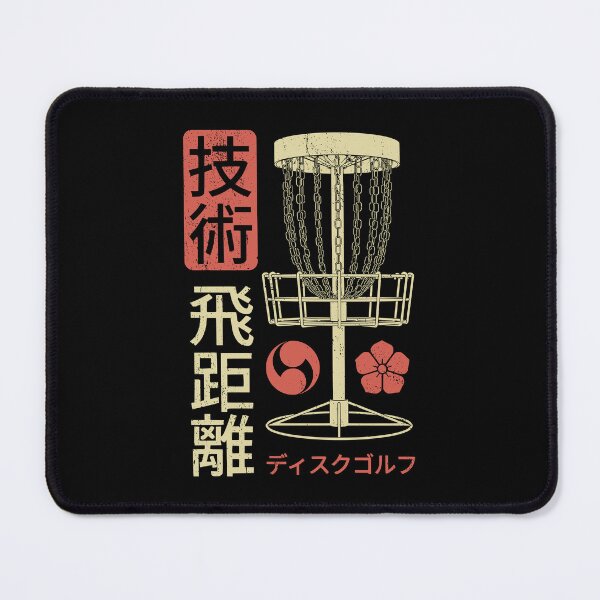 Item preview, Disc Golf Player Funny Technique Distance Kanji Basket designed and sold by GrandeDuc.
